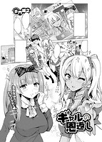 COMIC X-EROS（ゼロス） Vol.33 COMIC快楽天 2015年09月号増刊のサンプル画像13