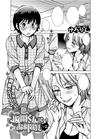 COMIC X-EROS（ゼロス） Vol.33 COMIC快楽天 2015年09月号増刊のサンプル画像15