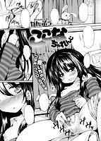 COMIC X-EROS（ゼロス） Vol.33 COMIC快楽天 2015年09月号増刊のサンプル画像19