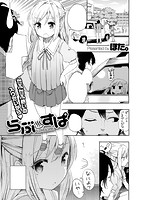 COMIC X-EROS ＃45のサンプル画像1