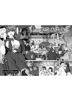 COMIC X-EROS ＃45のサンプル画像3