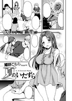 COMIC X-EROS ＃45のサンプル画像6