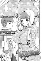 COMIC X-EROS ＃45のサンプル画像8