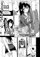 COMIC X-EROS ＃45のサンプル画像11