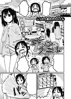 COMIC X-EROS ＃45のサンプル画像12