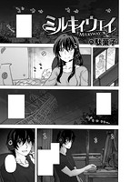 COMIC X-EROS #57のサンプル画像1