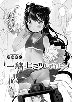 COMIC X-EROS #57のサンプル画像5