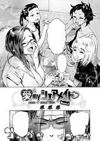 COMIC X-EROS #57のサンプル画像7