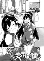 COMIC X-EROS #57のサンプル画像8