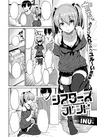 COMIC X-EROS #57のサンプル画像10