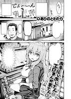 COMIC X-EROS #57のサンプル画像17