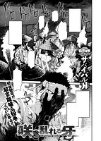 COMIC X-EROS #57のサンプル画像19