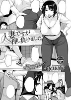 COMIC X-EROS #57のサンプル画像20