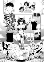 COMIC X-EROS #57のサンプル画像23