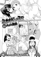 COMIC X-EROS ＃69のサンプル画像2