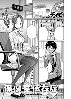 COMIC X-EROS ＃69のサンプル画像3