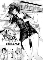 COMIC X-EROS ＃69のサンプル画像7