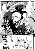 COMIC X-EROS ＃69のサンプル画像10