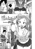 COMIC X-EROS ＃69のサンプル画像12