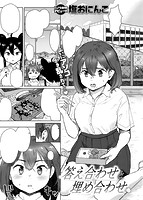 COMIC X-EROS ＃69のサンプル画像19