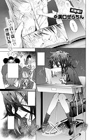 COMIC X-EROS ＃69のサンプル画像20