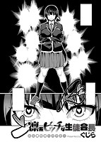 COMIC X-EROS（ゼロス） Vol.34 COMIC快楽天 2015年10月号増刊のサンプル画像3