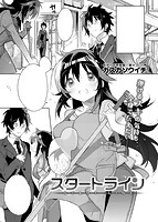 COMIC X-EROS（ゼロス） Vol.34 COMIC快楽天 2015年10月号増刊のサンプル画像6