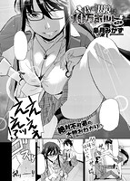 COMIC X-EROS（ゼロス） Vol.34 COMIC快楽天 2015年10月号増刊のサンプル画像7