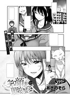 COMIC X-EROS（ゼロス） Vol.34 COMIC快楽天 2015年10月号増刊のサンプル画像8