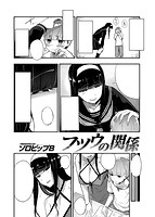 COMIC X-EROS（ゼロス） Vol.34 COMIC快楽天 2015年10月号増刊のサンプル画像13