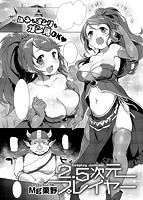 COMIC X-EROS（ゼロス） Vol.34 COMIC快楽天 2015年10月号増刊のサンプル画像16