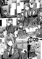 COMIC X-EROS（ゼロス） Vol.34 COMIC快楽天 2015年10月号増刊のサンプル画像19