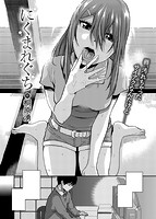 COMIC X-EROS ＃58のサンプル画像2