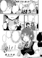 COMIC X-EROS ＃58のサンプル画像3