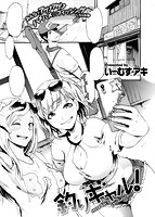 COMIC X-EROS ＃58のサンプル画像5