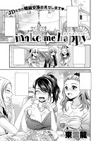 COMIC X-EROS ＃58のサンプル画像9