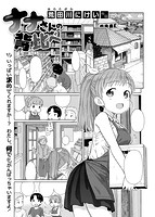 COMIC X-EROS ＃58のサンプル画像10