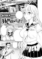 COMIC X-EROS ＃58のサンプル画像13