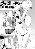 COMIC X-EROS ＃58のサンプル画像14