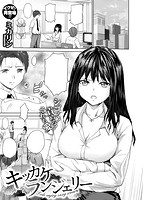 COMIC X-EROS ＃58のサンプル画像15