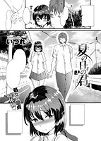 COMIC X-EROS ＃58のサンプル画像16