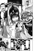 COMIC X-EROS ＃58のサンプル画像18