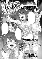 COMIC X-EROS ＃58のサンプル画像19