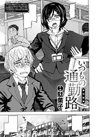 COMIC X-EROS ＃80のサンプル画像0