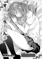 COMIC X-EROS ＃80のサンプル画像1