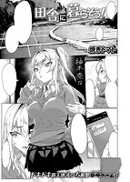 COMIC X-EROS ＃80のサンプル画像4