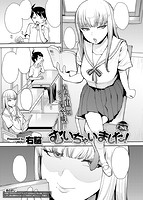 COMIC X-EROS ＃80のサンプル画像6