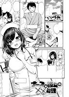 COMIC X-EROS ＃80のサンプル画像7