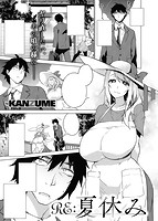 COMIC X-EROS ＃80のサンプル画像10