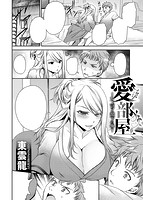 COMIC X-EROS ＃80のサンプル画像11